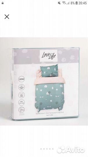 Детское постельное белье