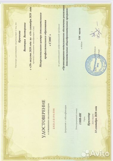 Подготовка детей к школе в 1 класс