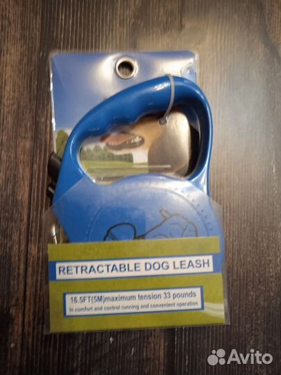 Поводок-рулетка