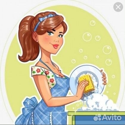 Мойщик посуды(Маршала Захарова)