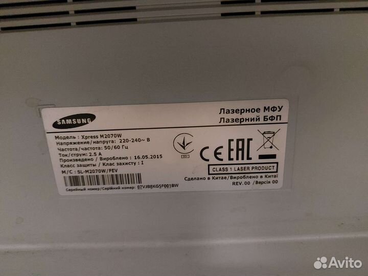 Мфу Samsung Xpress M2070w, м2070 можно сдэком