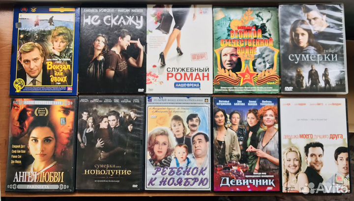 DVD диски (фильмы)