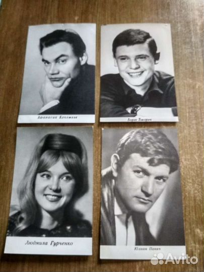 Открытки актеры СССР