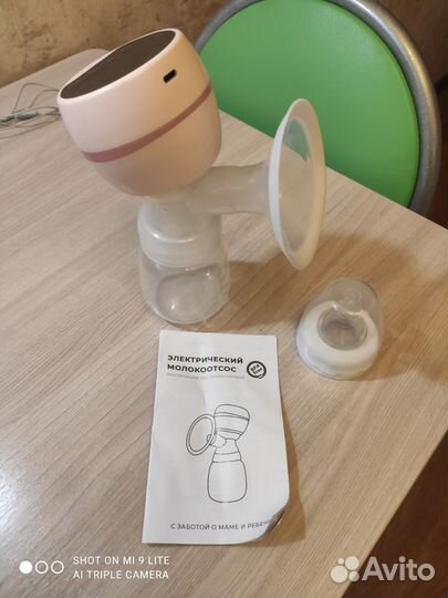 Продам молокоотсос,новый