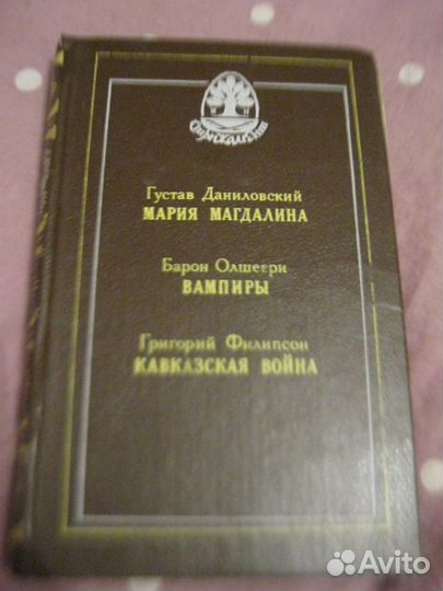 Книги разные, СССР
