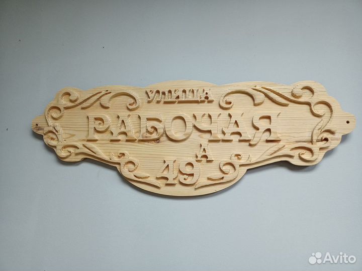 Фрезерная резка. Художественная 3D обработка