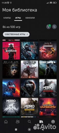 Игры на Xbox one