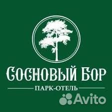 Горничная с проживанием (вахта Алтай)