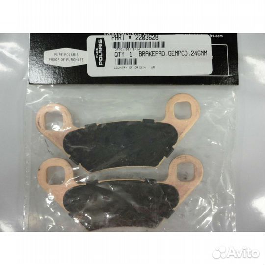 2203628 Колодки тормозные Polaris Sportsman 1000