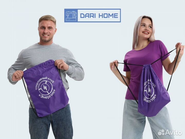 Мешок сменка оптом на заказ с печатью