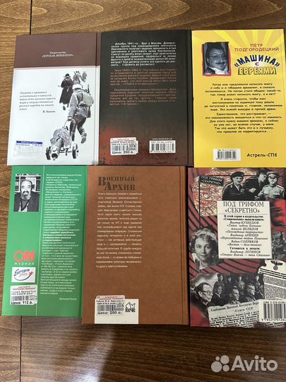 Книги по 73р