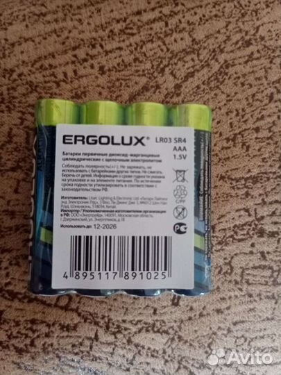 Долгоиграющие