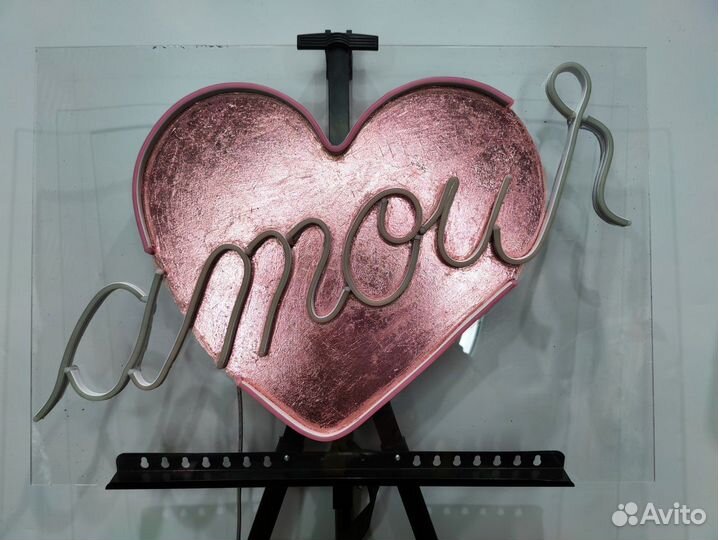Неон сердце amour