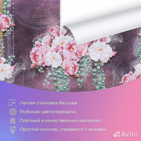 Авторские фотообои 