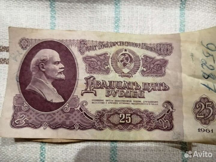 Монеты и купюры