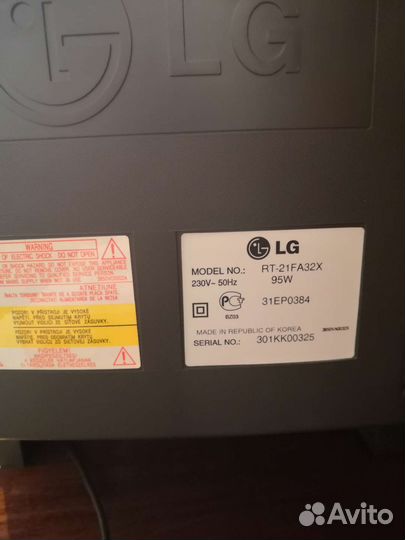 Телевизор бу