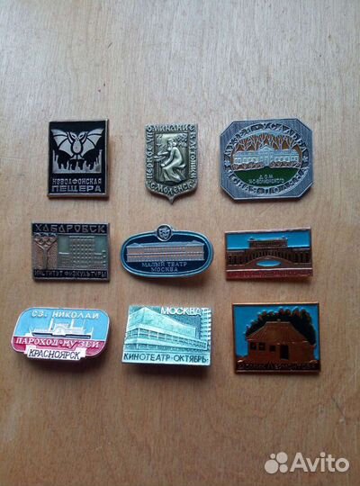 Значки, 9 штук