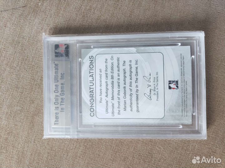 Автограф Мариан Габорик