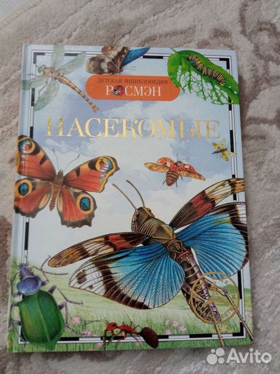 Книги,энциклопедии