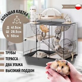 Клетка для хомяков