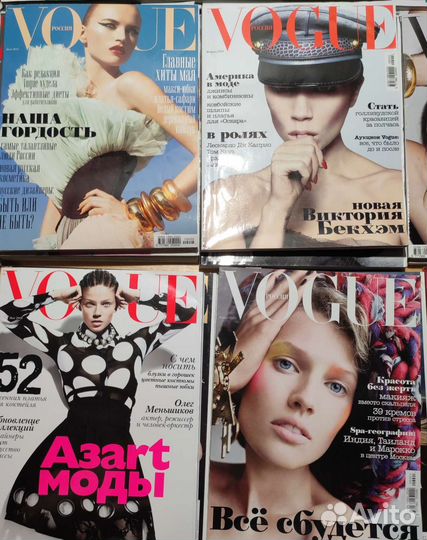 Глянцевые журналы