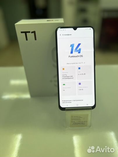 Vivo T1, 6/128 ГБ