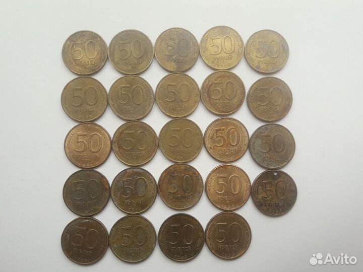 Монеты 1 рубль 2, 10,20, 50