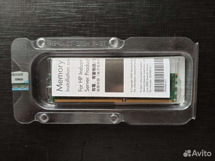 Оперативная память серверная HP 4GB
