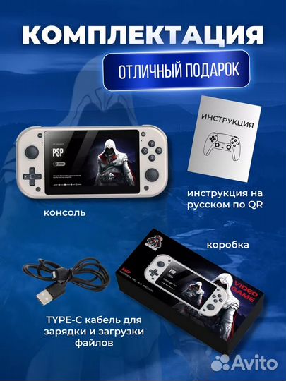 Игровая приставка консоль М17 64 гб