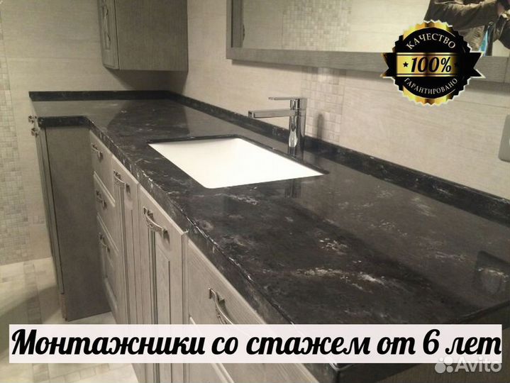 Столешница для кухни, столешница из искусственного