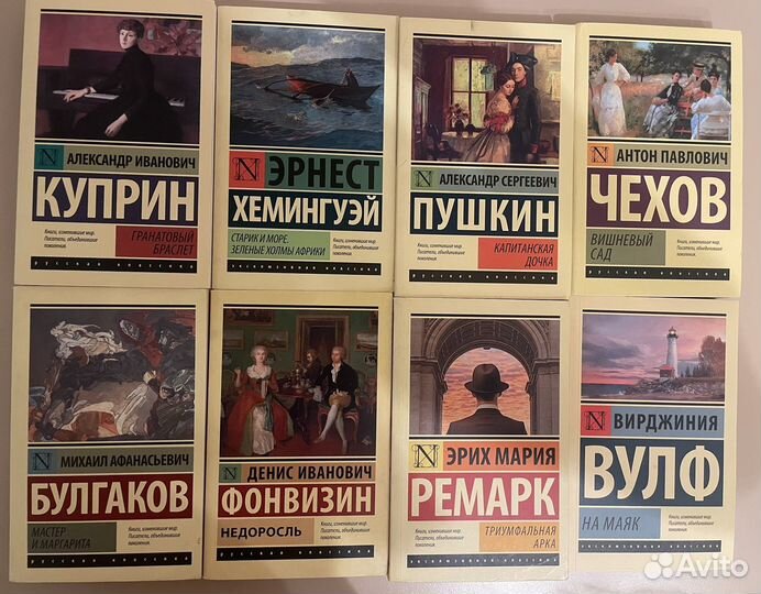 Ккниги эксклюзивной классики