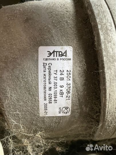 Стартер маз