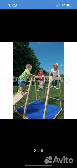 Детский спортивный комплекс