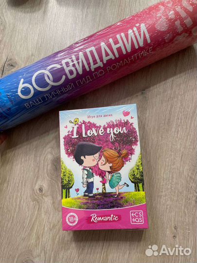 Подарок на 14 февраля