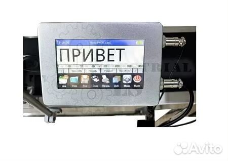 Маркиратор краской встраиваемый мкр-2В (25.4 мм)