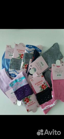 Носки новые. Упаковка, 10 пар