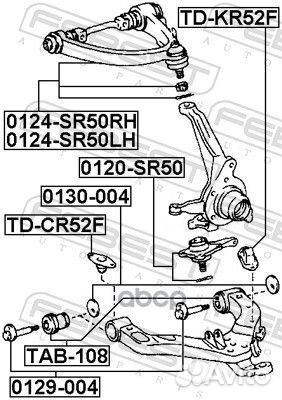 0120SR50 опора шаровая нижняя Toyota TownAce C