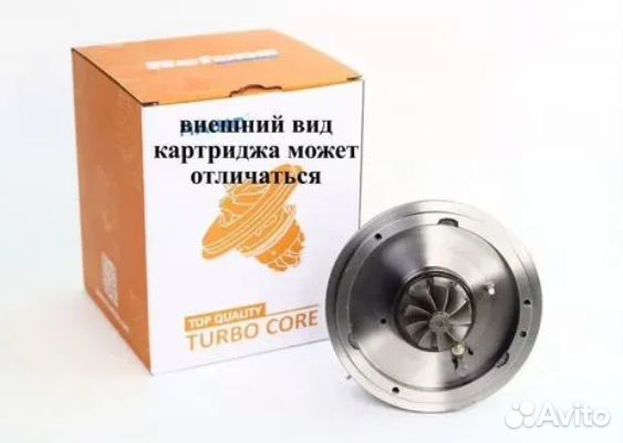Картридж турбины Ford C-max, Mondeo, S-max 2.0