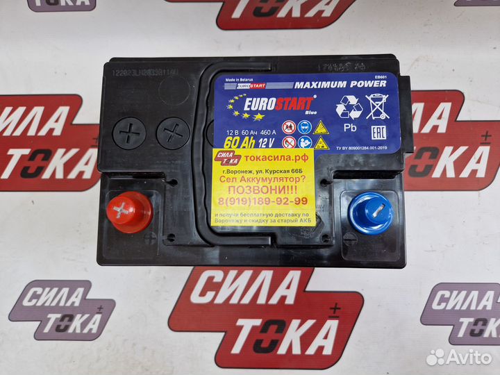 Аккумулятор Eurostart 60 в наличии