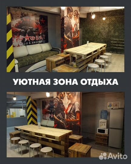 Подарочные Сертификаты Пейнтбол Лазертаг