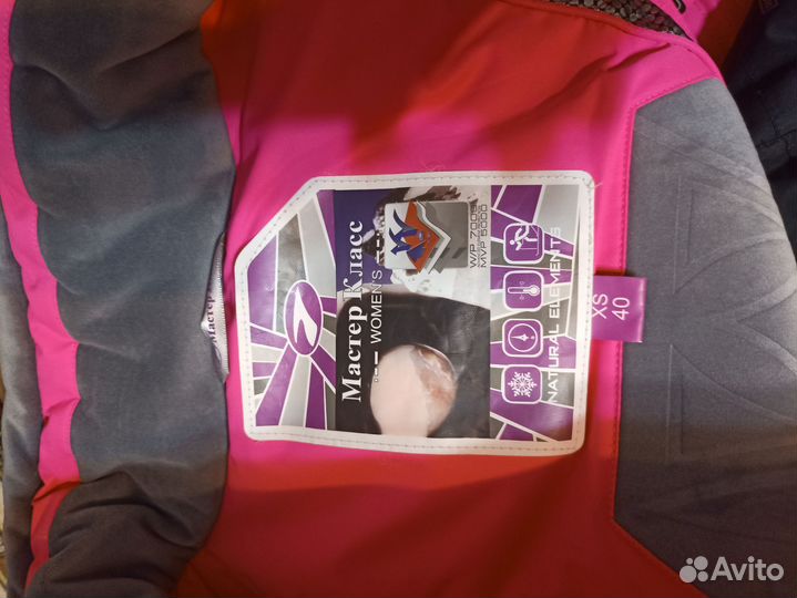 Горнолыжный костюм подростковый