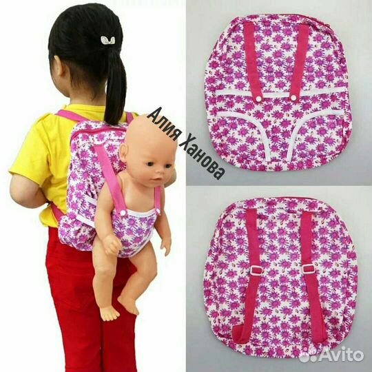 Рюкзак детский новый
