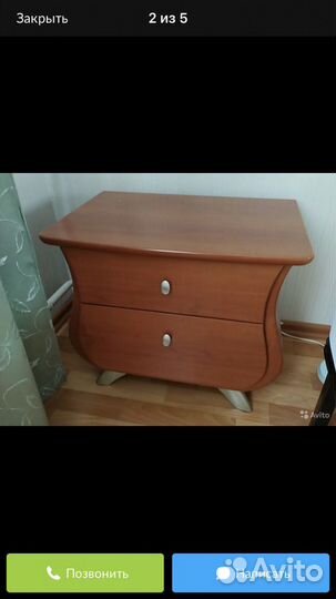 Тумба прикроватная