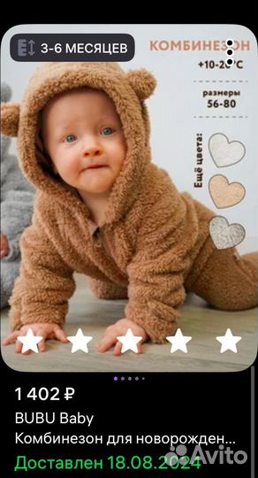 Комбинезоны пакетом или по отдельности 62-68