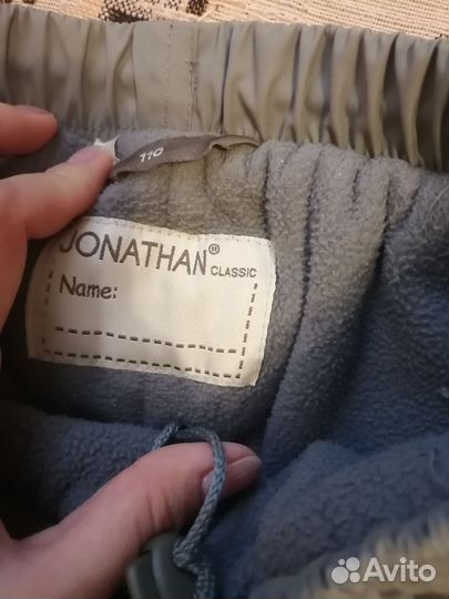 Зимние брюки