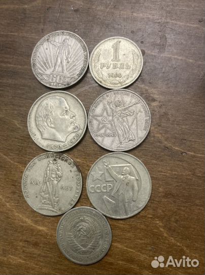 Продажа монет СССР