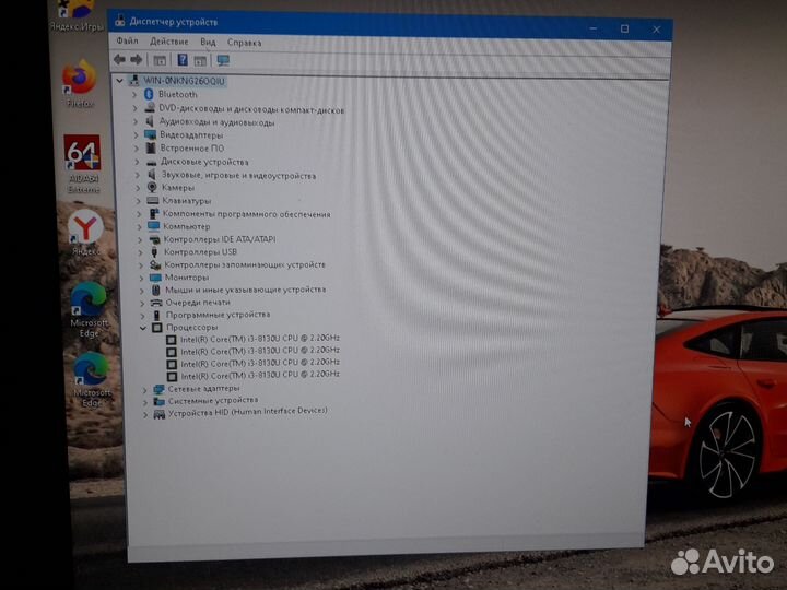 HP 200 g3 All in one PC