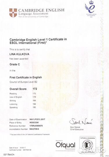 Репетитор по английскому языку для детей