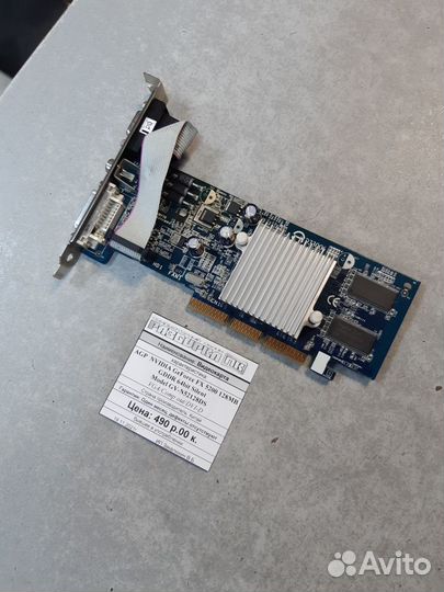 Видеокарта AGP nvidia GeForce FX 5200 128MB Silent