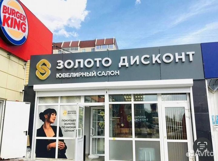 Золотые серьги 585